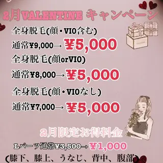 戸田 宏美のネイルデザイン