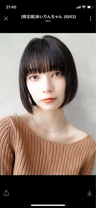 ミディアム SALOWIN所属・MA Iのヘアスタイル
