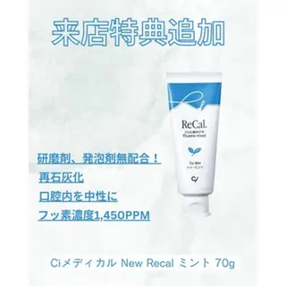 ロング ヘアアレンジ ホワイトニングサロン nico西葛西店のその他イメージ