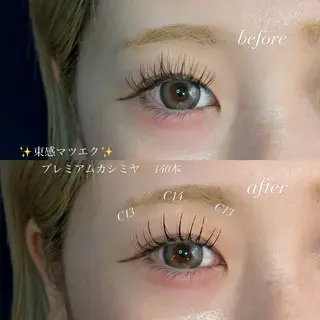 マツエク・マツパ 🎀束感マツエク/ カカエ アイナ🎀のマツエク・マツパデザイン