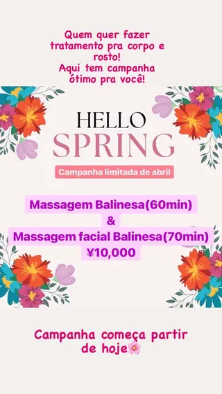 Blue Mist所属・清水 由希のエステ・リラクイメージ