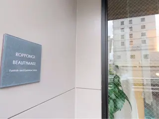 マツエク・マツパ ROPPONGI BEAUTYMAKEのマツエク・マツパデザイン