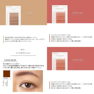 マツエク・マツパ 六花〜rikka〜所属・六花 〜rikka〜のマツエク・マツパデザイン