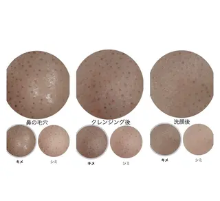 小倉 麻由のエステ・リラクイメージ