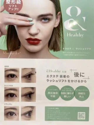 マツエク・マツパ RINA 💜のマツエク・マツパデザイン