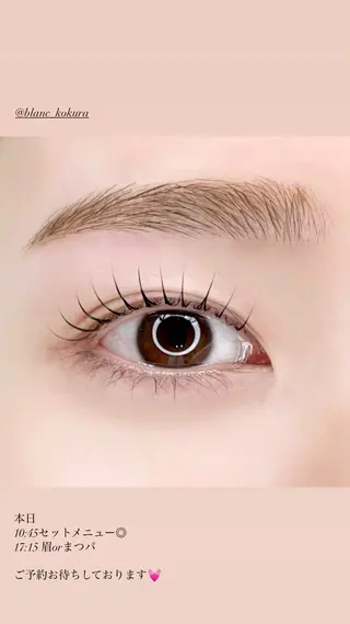 マツエク・マツパ Blanc 小倉店の眉毛・アイブロウイメージ
