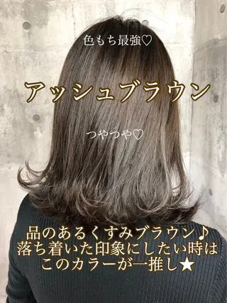 ミディアム カラー ヘアアレンジ 🪞official THREE 横浜🎀のヘアスタイル