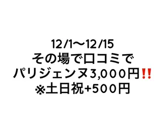 マツエク・マツパ eyelist mikiのマツエク・マツパデザイン