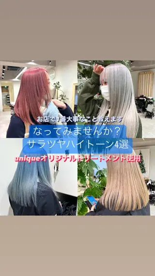 セミロング カラー 🍀お悩み改善憧れの 美髪　小林風雅のヘアスタイル
