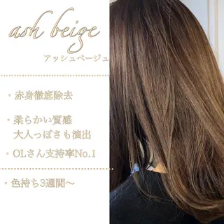 セミロング カラー SALOWIN 表参道所属・シンカ 表参道のヘアスタイル