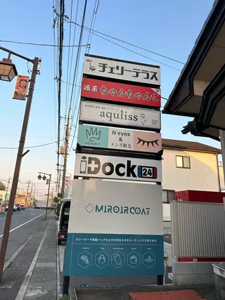 メンズ JONRY所属・JONRY （ジョンリー）のエステ・リラクイメージ