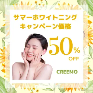 歯のホワイトニング HARU南浦和のその他イメージ