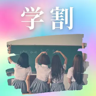 パーソナルカラー診断 Yonesisのその他イメージ