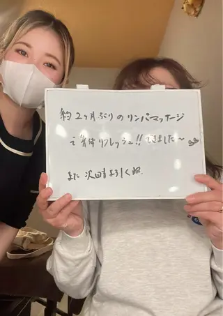 脱毛エステサロン ラフィネのエステ・リラクイメージ