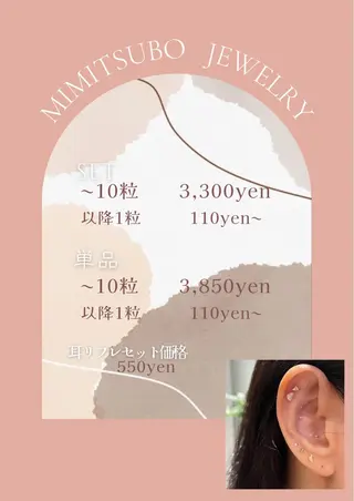 RaumChouChou所属・齋 藤のその他イメージ