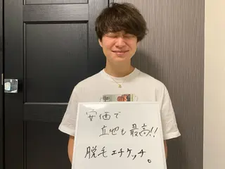 メンズ脱毛サロン Le falcoのエステ・リラクイメージ