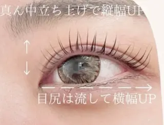 マツエク・マツパ Yamamoto ‎☽⋰のマツエク・マツパデザイン