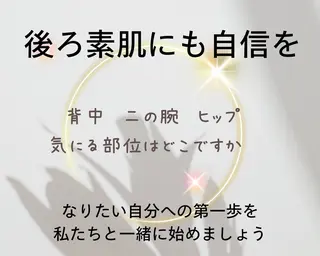 ローズハニー 小田原店のエステ・リラクイメージ