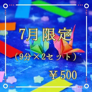 メンズ セルフホワイトニング エクシア徳島店のその他イメージ