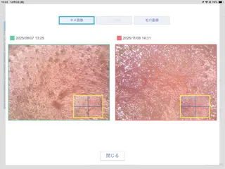 毛穴専門店Bébéもりの里店所属・毛穴専門店Bébé もりの里店のエステ・リラクイメージ