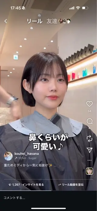 ミディアム カラー 渋谷ボブ/レイヤー ボブ田中航平のヘアスタイル