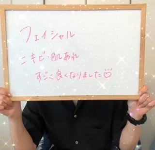 おうちサロン B-ROOMのエステ・リラクイメージ