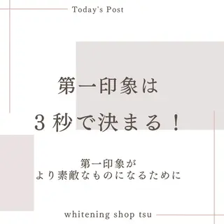 ホワイトニングショップ津店所属・ホワイトニング ショップ津店のその他イメージ