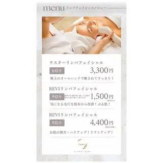 煌めき輝き⭐︎ 浄化リンパ専門のエステ・リラクイメージ