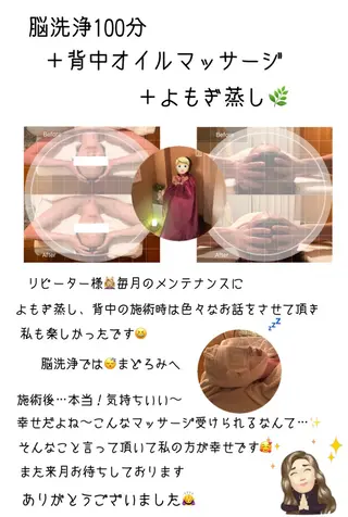 OfuSalon PARAFUSE.のエステ・リラクイメージ