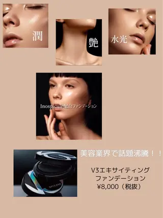 サロンドゥ ルシエルのエステ・リラクイメージ