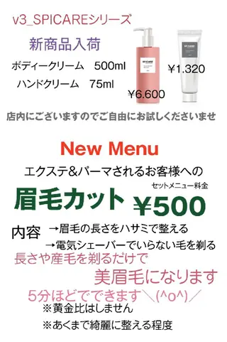 Lampiilo 　eye&browのマツエク・マツパデザイン