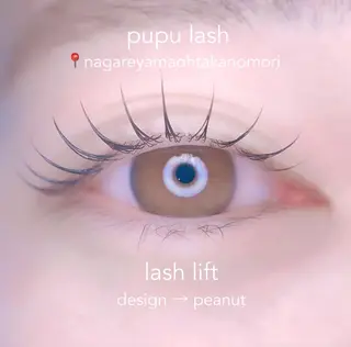 マツエク・マツパ Maaz lash 流山おおたかの森所属・Maaz haruna 🐸のマツエク・マツパデザイン