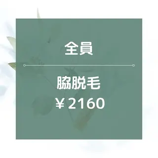 Lino by MIRA/Yuinaのエステ・リラクイメージ