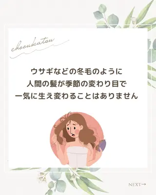 ミディアム カラー パーマ コゾノ ミキコのヘアスタイル