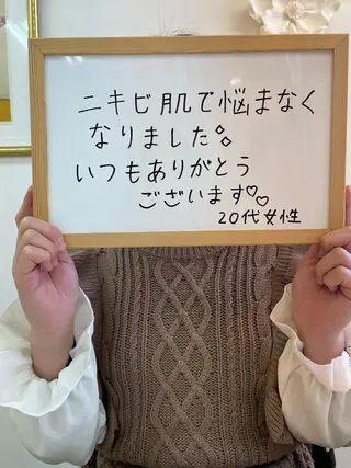 メナードフェイシャルサロン恵那所属・井戸 美奈子のエステ・リラクイメージ