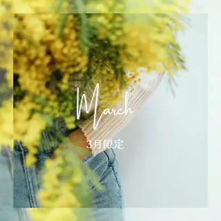 aimer 島田のエステ・リラクイメージ