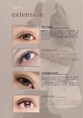 マツエク・マツパ 【那覇/束感まつ毛】 ｷｬﾒﾙのマツエク・マツパデザイン