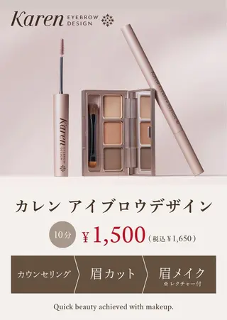 透明感color吉田 沙羅のヘアスタイル