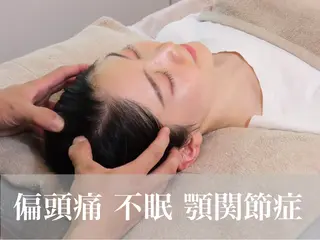 本木カイロ所属・本木カイロ -筋骨格矯正-のエステ・リラクイメージ