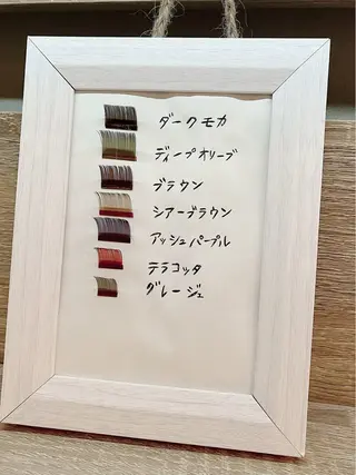 マツエク・マツパ Hastapronto eyelash(アスタプロント アイラッシュ)所属・矢島 彩美のマツエク・マツパデザイン