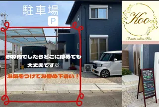 private salon Koo所属・美肌サロン Kooのその他イメージ