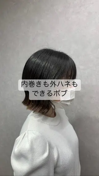 ショート 👑毛流れ、艶髪◉ 縮毛矯正錦糸町ヒガシのヘアスタイル