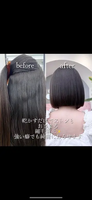 ショート ショート/ボブ特化 似合わせ/山下凌生のヘアスタイル