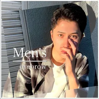 メンズ アイブロウ 下釜 菜実のマツエク・マツパデザイン