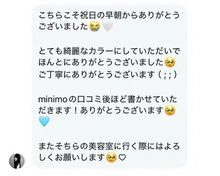 ロング 🎀 透明感カラー / 錦糸町のヘアスタイル