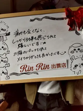 RinRin 出雲店のエステ・リラクイメージ