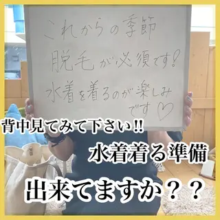 epismoo 脱毛/HBL/毛穴の眉毛・アイブロウイメージ