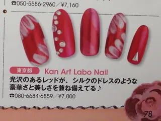 ネイル 管 裕子(日本人)のネイルデザイン