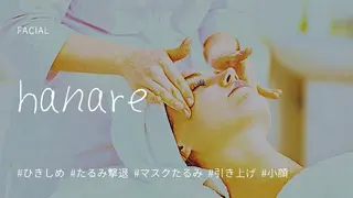 sharesalon*hanare所属・sharesalon hanareのその他イメージ