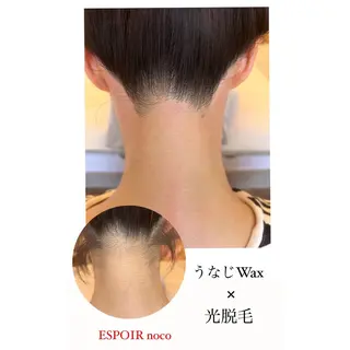 ワックス脱毛🌈 ESPOIRnocoのエステ・リラクイメージ